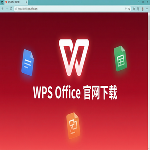 Wps office 免費版 - WPS Office官网下载安卓与iOS手机端原版获取方法（详细图解）