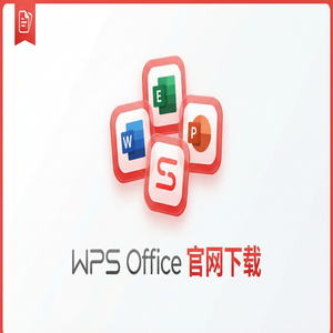 Wps office 免費版 - WPS Office官网下载适合旧电脑的轻量级版本推荐